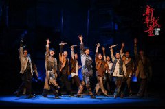 “滚烫莫过少年心” 音乐剧《新华报童》北京首演燃动舞台