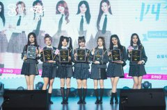 SING女团荣誉毕业生正式毕业 歌如四季共
