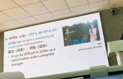 李云迪表情包被搬上课堂 引网友评论：又