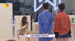 宋妍霏妈妈叫刘雯“表妹” 刘芸看妈妈穿婚纱落泪