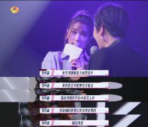 《妈妈，你真好看》收视七连冠五网第一 飒妈首次挑战说唱燃爆舞台