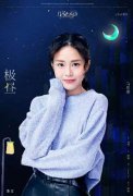 马思惠献唱电视剧《月光变奏曲》插曲《