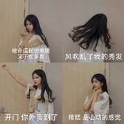 兔系小花陆婷玉写真释出 软萌可爱神似表