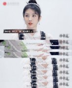 陈小纭直言要做真实的自己 花式夸奖“好看家族”