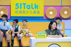 《开麦吧小主播》朱丹直言“太难了”！ 周九良想当德云社副总？