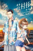 中国第一女rapper VaVa毛衍七再次破圈 与杨