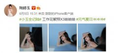 陆婷玉分享工作花絮照 认真投入专心拍摄