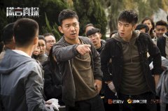 女测谎师刑侦剧《谎言真探》今日开播 女性视角探寻案件的难言之痛