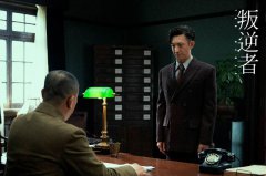 王阳《叛逆者》持续热播中 让角色更加柔和的走进观众内心