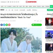 威神V(WayV)-KUN&XIAOJUN新专《Back To You》东