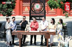 《书画里的中国》收官沈鹏题字   陈建斌