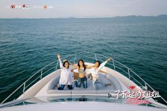 霍汶希容祖儿《了不起的姐姐》热播中 回忆往日趣事畅谈人生感悟