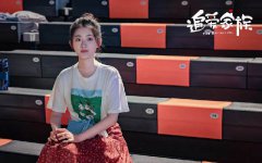 杨雨潼《追爱家族》官宣，守护家庭温暖踏上追爱之旅