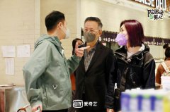 《做家务的男人》第三季宋妍霏家做客杨千嬅家 尬舞模式正式开启