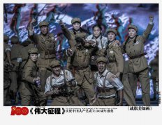 李宇春《伟大征程》演唱《英雄赞歌》致敬先烈英雄 铿锵坚毅演绎时代精神