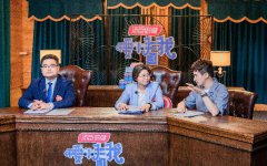 《不要小看我》第三期今晚开播 张萌许魏洲挑战带娃状况百出