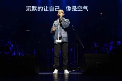 平安《我爱你中国》演唱会厦门站 回忆“