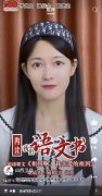 青年演员陆婷玉公益不停 明星向善传递博
