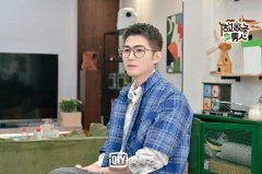 爱奇艺《做家务的男人》第三季宋妍霏全家出游 射箭大赛一触即发