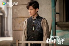 《古董3》小药爷沉冤得雪，边天扬倾情演绎热血少年