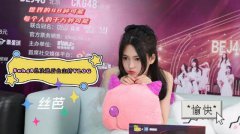 陆婷玉发布SNH48总决选主持vlog 分享“一日