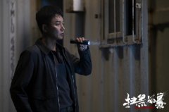 刘奕君《扫黑风暴》口碑获赞 剧抛演技超燃出圈