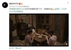 爽！白宇这一集说出了我们想说的话！