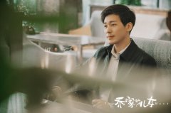 白宇《乔家的儿女》火热播出中 乔一成新婚惨变“扶弟魔”