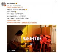 短视频时代，明星vlog哪家强？