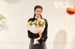 00后新生代演员伊米娜《金斩,为何那样》杀青 笑容甜美少女感满满