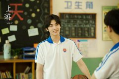  王瑞昌《上游》正式收官  走心演绎陆湜祎感染观众