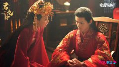 《君九龄》君蓁蓁天女散花技惊四座 与方承宇大婚掩人耳目