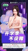 腹有诗书气自华 爱看书的明星都气质出众