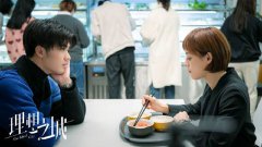 刘奕畅新剧《理想之城》圆满收官  观众直呼不舍赢海“特助”何从容