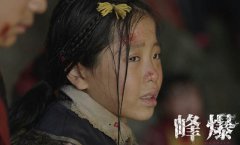 电影《峰爆》口碑持续走高 陈朵怡绝境领唱引发泪点