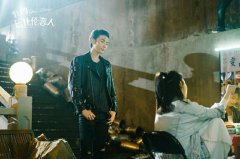 王瑞昌《我的巴比伦恋人》开播  霸总欧阳文山上演西装杀