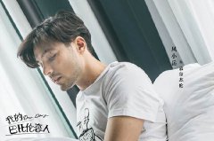 《我的巴比伦恋人》另类爱情嗑糖上瘾 凤小岳卜冠今高甜进击