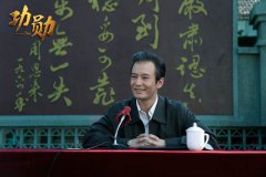 《功勋》黄晓明演绎黄旭华院士 还原核潜艇专家“深潜”人生