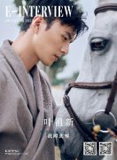 叶祖新秋日马场大片释出 复古造型尽显绅