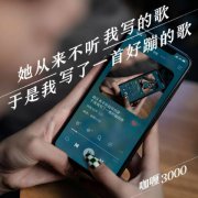 今年名字最长的EP上线了，好听又好蹦，