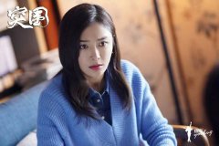 电视剧《突围》热播 秦岚打破滤镜颠覆出演另类角色