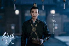 王森《斛珠夫人》开播 耿直爽朗人设成为剧中幽默担当