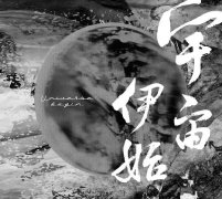 宇宙伊始，探寻无尽的爱｜NoSleep Child失眠