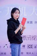 <b>宋茜《谁都知道我爱你》开机 解锁新角色电台女主播演绎都市浪漫爱情</b>