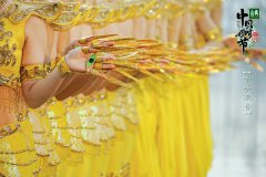 ＂中国好时节＂春分篇正式开播 浙江卫视宋韵迎春