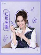 钟欣潼官宣加盟《90婚介所2022》 新晋“婚介所见证官”开启全新体验