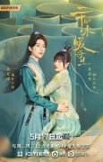 《二十四味暖浮生》今日开播 跨次元玩转轻松一夏