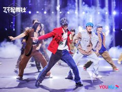 威神V李永钦TEN《了不起！舞社》合作舞台