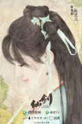 电视剧《仙剑》官宣阵容 杨雨潼致敬经典饰演女主赵灵儿