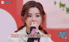 观察团全员在线＂嗑糖＂！咪咕视频《迟到的恋人》阿sa忆起家人泪洒现场